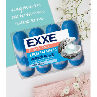 Крем-мыло туалетное EXXE, Морской жемчуг, синее полосатое 4шт/<wbr>90г - Officedom (2)