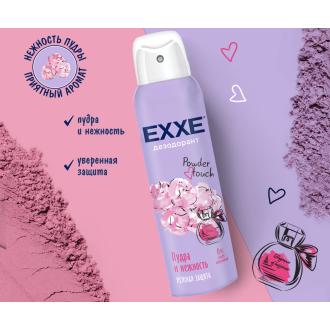 Дезодорант спрей EXXE, женский, Пудра и нежность Powder touch, 150 мл - Officedom (2)