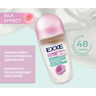 Дезодорант-антиперспирант женский, ролик Silk effect EXXE, Нежность шелка, 50 мл - Officedom (3)