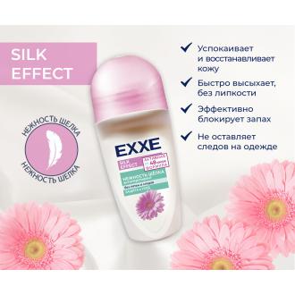 Дезодорант-антиперспирант женский, ролик Silk effect EXXE, Нежность шелка, 50 мл - Officedom (2)