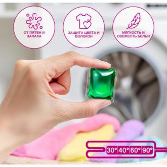 Средство для стирки в капсулах Ocean Clean Color MINI, 20 шт, LK - Officedom (4)