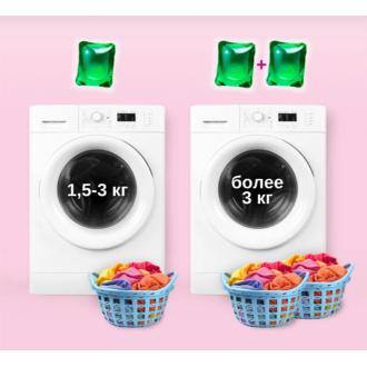 Средство для стирки в капсулах Ocean Clean Color MINI, 20 шт, LK - Officedom (3)
