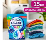 Средство для стирки в капсулах Ocean Clean Color, 15 шт, LK | OfficeDom.kz