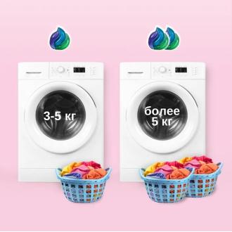 Средство для стирки в капсулах Ocean Clean Color, 15 шт, LK - Officedom (3)