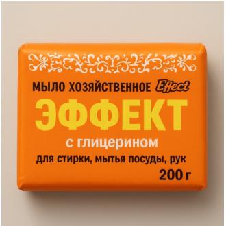 Мыло хозяйственное 72%, 200г, Русские Традиции - Officedom (1)