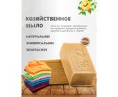 Мыло хозяйственное 72%, 150г, Folg | OfficeDom.kz