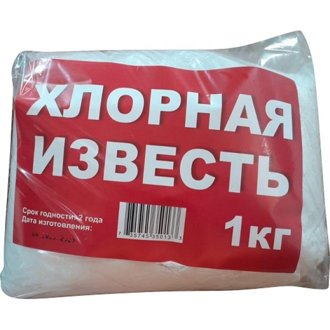 Известь хлорная, 1 кг: купить по доступной цене | OfficeDom