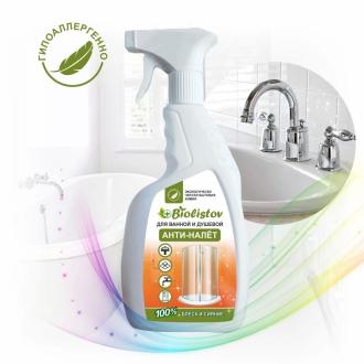 Чистящее средство анти-налет для ванной и душевой 750мл, Biolistov - Officedom (1)