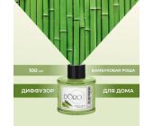 Аромадиффузор "Бамбуковая роща" 100 мл, Gamma D'ORO | OfficeDom.kz