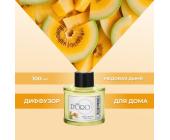 Аромадиффузор "Медовая дыня" 100 мл, Gamma D'ORO | OfficeDom.kz