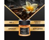 Аромадиффузор парфюмированый "Tobacco Vanilla" 100 мл, Gamma D'ORO | OfficeDom.kz