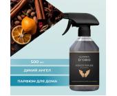 Освежитель воздуха парфюмированый спрей "Wild angel" 500 мл, Gamma D'ORO | OfficeDom.kz