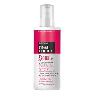 Очищающее молочко 3 в 1, MEA NATURA POMEGRANATE, 250 мл - Officedom (1)