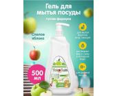 Средство для мытья посуды Yokosun гель, спелое яблоко, 500мл | OfficeDom.kz