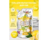 Средство для мытья посуды Yokosun гель, лимон, 850мл | OfficeDom.kz