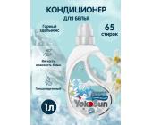 Кондиционер - ополаскиватель, Горный эдельвейс, 1 л, YokoSun | OfficeDom.kz