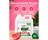 Средство для мытья посуды Yokosun гель, Арбуз, 5л | OfficeDom.kz
