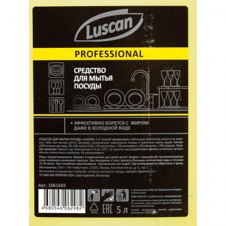 Средство для мытья посуды Luscan Professional, 5л - Officedom (2)