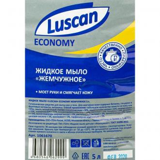 Мыло жидкое Luscan Economy жемчужное, 5л - Officedom (2)