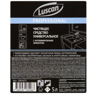Средство чистящее универсальное Luscan, канистра, 5л - Officedom (2)