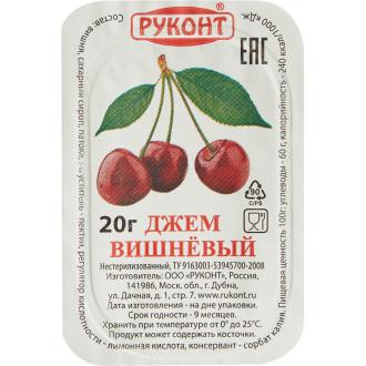 Джем порционный Вишня, 20г х 20шт, Руконт - Officedom (3)