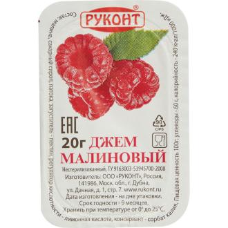 Джем порционный Малина, 20г х 20шт, Руконт - Officedom (2)