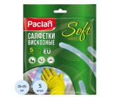 Салфетки хозяйственные вискозные 35х35см, 5 шт, Paclan Soft Clean | OfficeDom.kz