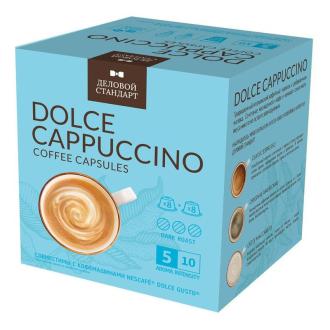 Кофе в капсулах Деловой стандарт Cappuccino, для Dolce Gusto, 16 шт - Officedom (2)