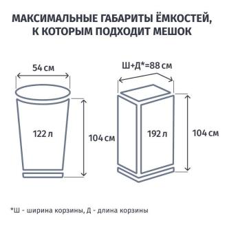 Мешки для мусора ПВД, 240л, 50мкр, 10шт, черные, Luscan - Officedom (5)