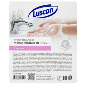 Мыло жидкое пенное антибактериальное Luscan, 5л, канистра - Officedom (2)