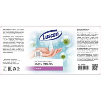 Мыло жидкое антибактериальное Luscan, 1л, с дозатором - Officedom (4)