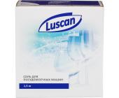 Соль для посудомоечных машин, 1,5 кг, Luscan | OfficeDom.kz