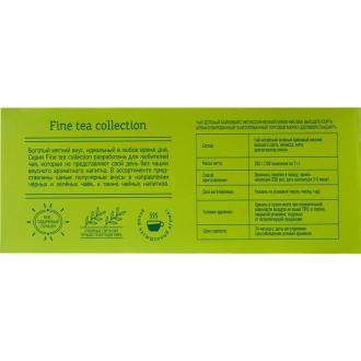 Чай зеленый Green melissa, (с мелиссой) 100х2г, пакетированный, Деловой Стандарт - Officedom (3)