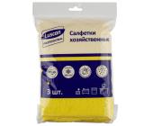 Салфетка хозяйственная, микроволокно, 3 шт, 300г/м2, 40х40см, желтый, Luscan Professional | OfficeDom.kz