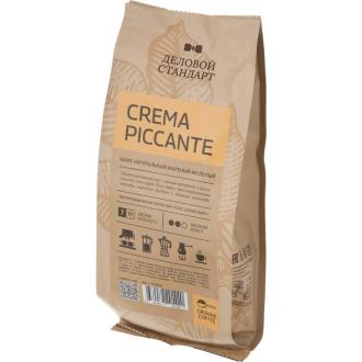 Кофе молотый Piccante Crema, 250г, Деловой Стандарт - Officedom (1)