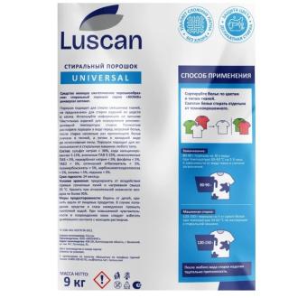 Стиральный порошок Luscan Universal, автомат, 9кг - Officedom (2)