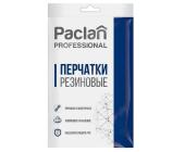 Перчатки латексные с хлопковым напылением, желтый, размер: L, Paclan Professional | OfficeDom.kz