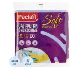 Салфетки хозяйственные вискозные 38х38см, 3 шт, Paclan Soft Universal | OfficeDom.kz