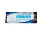 Мешки для мусора 60л, 25шт, 10мкм, 60x80см, черный, Green Pack | OfficeDom.kz