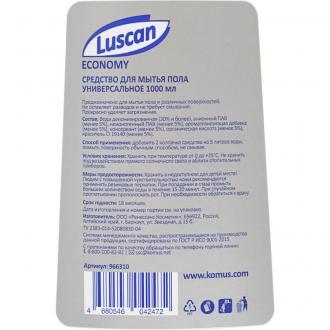 Средство для мытья пола Luscan Economy, 1л - Officedom (2)