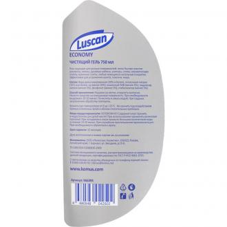 Средство чистящее для сантехники гель с хлором, 750 мл, Luscan Economy - Officedom (3)