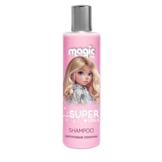 Шампунь детский витаминный, Magic For super Girl, 250мл, - Officedom (1)