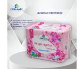 Прокладки сверхтонкие, дневные SS-PY005, 255мм, 18шт, Silksoft | OfficeDom.kz