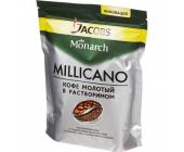 Кофе Jacobs Monarch Millicano, 75 г, вакуумная упаковка | OfficeDom.kz