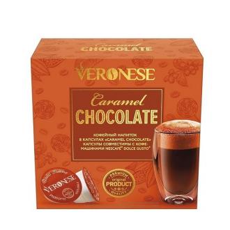 Кофе в капсулах Veronese Caramel Chocolate, для Dolce Gusto, 10 шт - Officedom (1)