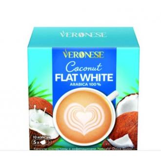 Кофе в капсулах Veronese Coconut Flat White, для Dolce Gusto, 10 шт - Officedom (1)