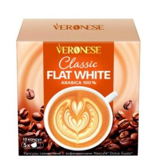 Кофе в капсулах Veronese Classic Flat White, для Dolce Gusto, 10 шт - Officedom (1)