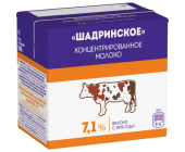 Молоко концентрированное Шадринское 7,1%, 500мл, тетрапакет без крышки | OfficeDom.kz