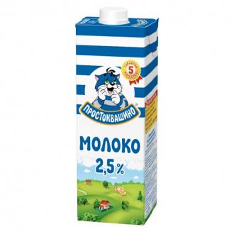 Молоко Простоквашино 2,5% жирности, 0,95л, TBA - Officedom (1)