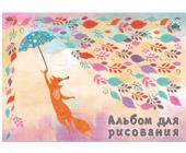 Альбом для рисования "Лиса с зонтиком", А4, 40л., на скобе (8768-EAC) | OfficeDom.kz